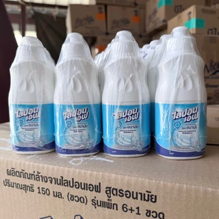 (ยกลัง56ขวด)น้ำยาล้างจานไลปอนเอฟ 150มล. 56ขวด