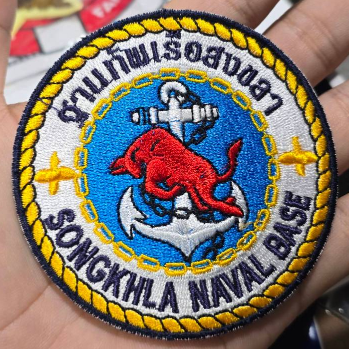 อาร์มผ้าปัก โลโก้ ฐานทัพเรือสงขลา ทรภ.2 ขนาด 8 ซม.