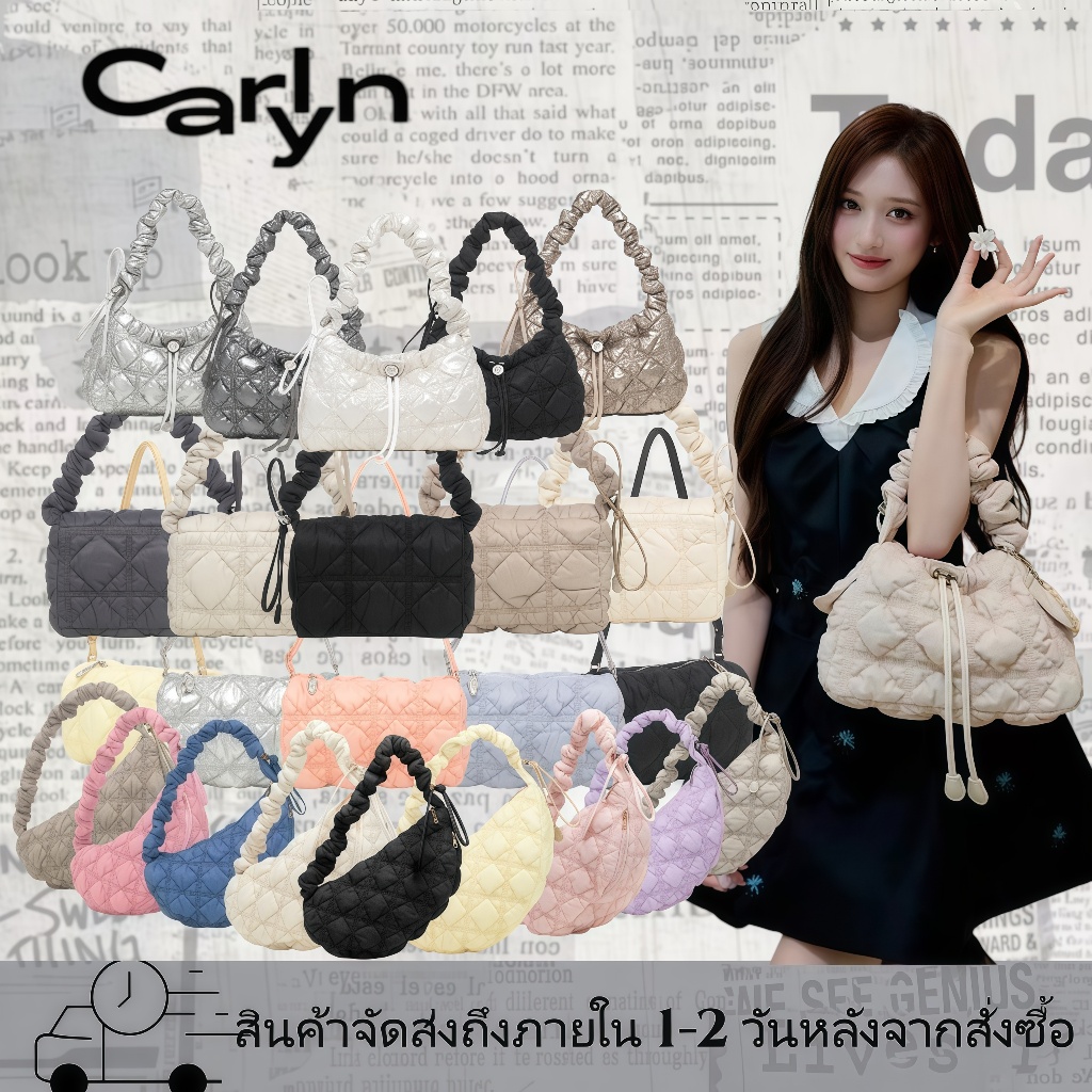 (พร้อมส่ง) CARLYN H75131010 NEW ITEM กระเป๋า “ไพลิน” ทรงเมฆา ดีไซน์ลูกหมอน นุ่มฟู สะพายคล่อง ของแท้ 100%