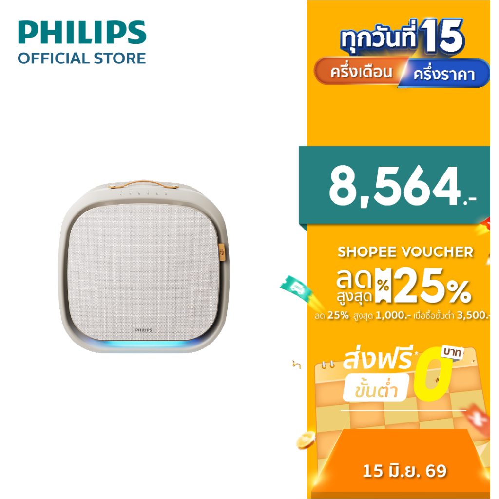 Philips PureProtect Pet 3000 Series เครื่องฟอกอากาศสำหรับบ้านที่มีสัตว์เลี้ยง AC3360 สำหรับห้องขนาด 104 ตร.ม.