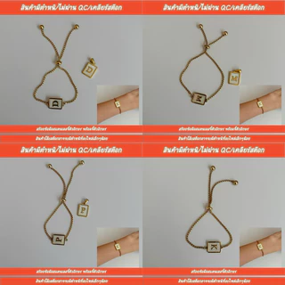 สินค้ามีตำหนิ 2 (กำไล แหวน เครื่องประดับสแตนเลส และอื่นๆ)*อ่านรายละเอียดก่อนกดสั่งซื้อ