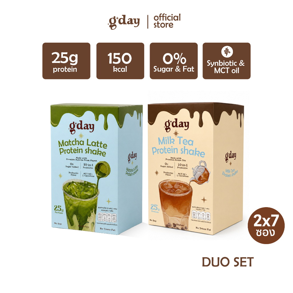 [Duo Set]G'day Shake Whey Protein Isolate with Probiotics รส Matcha+Milk tea โปรตีนเชคแบบซองพกพา โปรตีนสูง อร่อยดื่มง่าย
