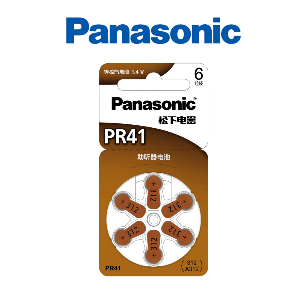 Panasonic ถ่านเครื่องช่วยฟังเบอร์312 A312 Pr41 ถ่านหูฟัง ถ่านเครื่องช่วยฟัง