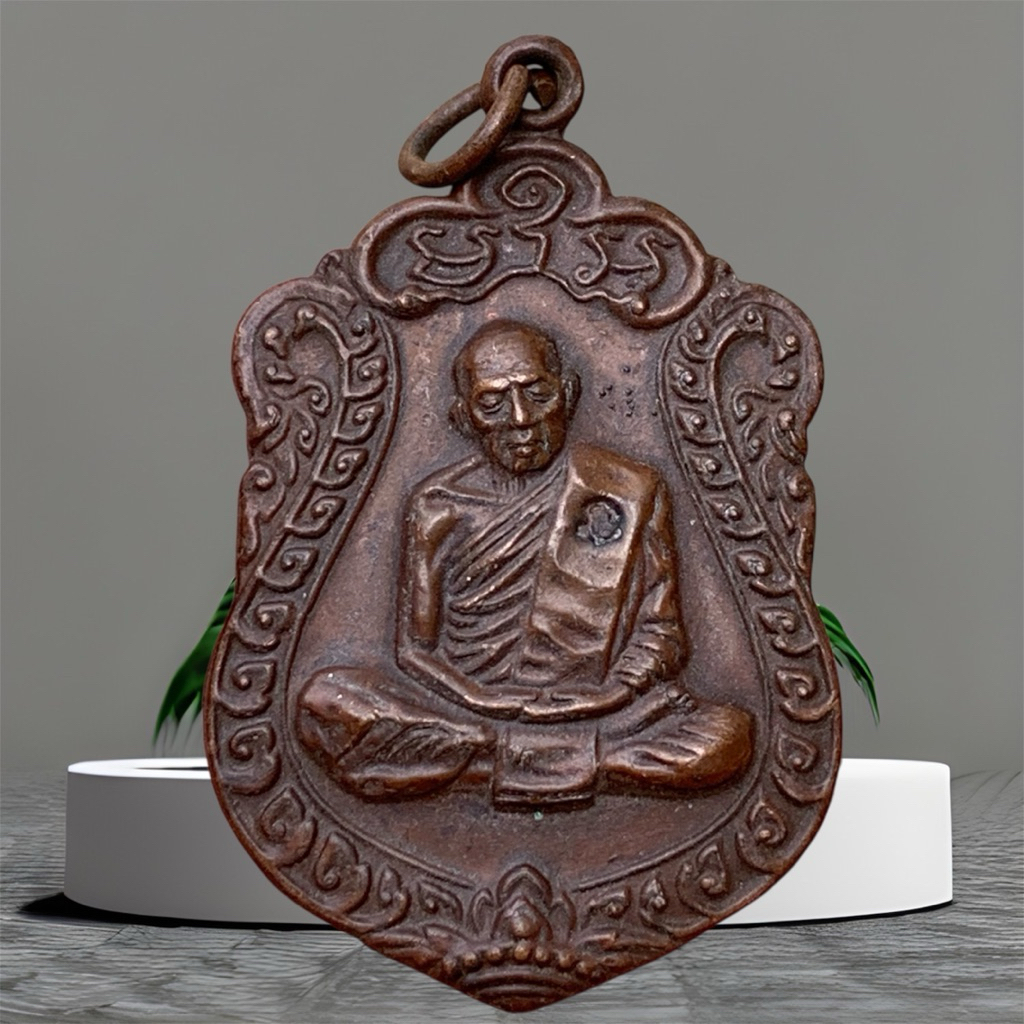 เหรียญ ปู่ทิม หลวงปู่ทิม ส่งตามรูป พระเครื่อง พุทธคุณ