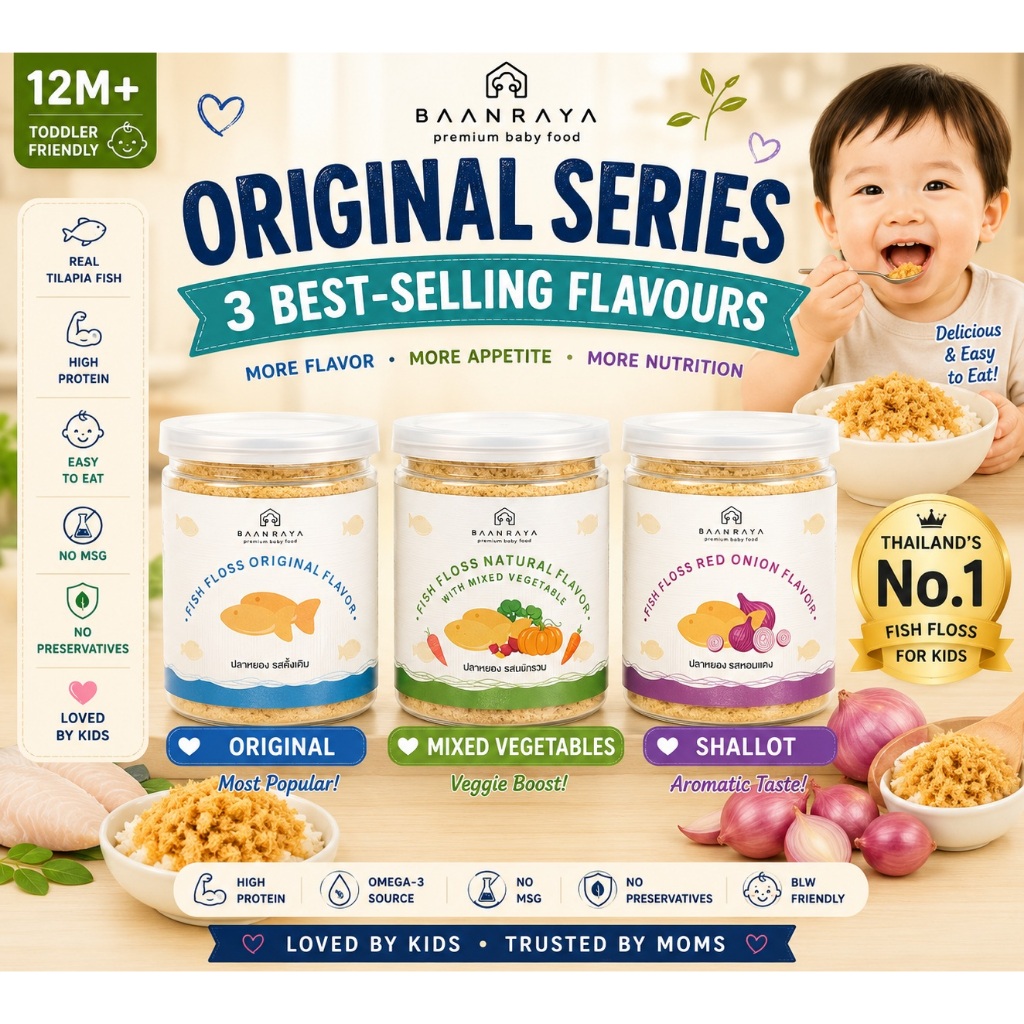Original Series 3 สูตร ปลาหยองเด็ก 12M+ โรยข้าวอร่อย กินง่าย โปรตีนสูง เด็กชอบ Baan Raya