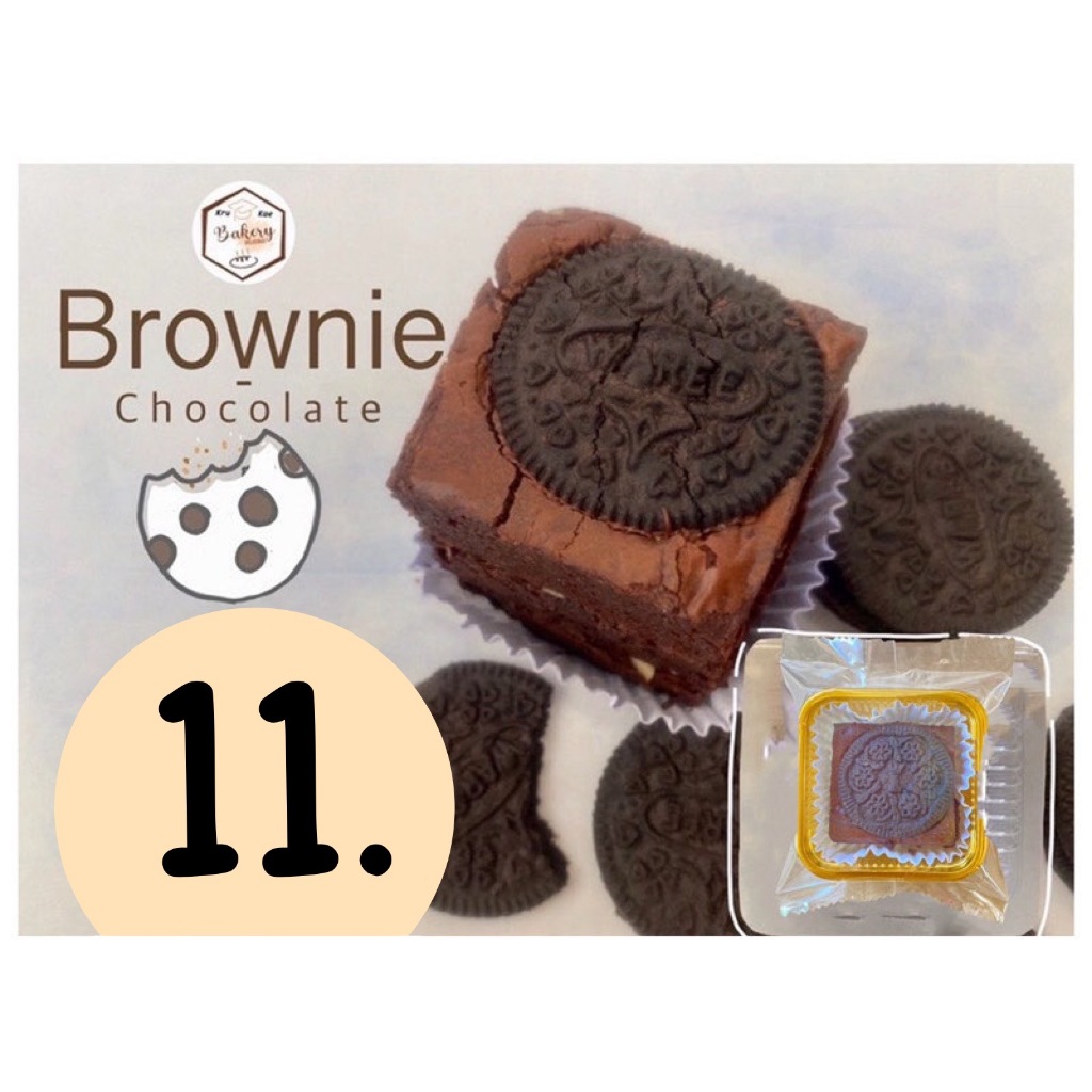 บราวนี่โอริโอ้ (brownie Oreo) โฮมเมด ดาร์กช็อคโกแลต ( ราคาขายส่งชิ้นละ 10 บาท เมื่อสั่งขั้นต่ำ 10 ชิ้น )