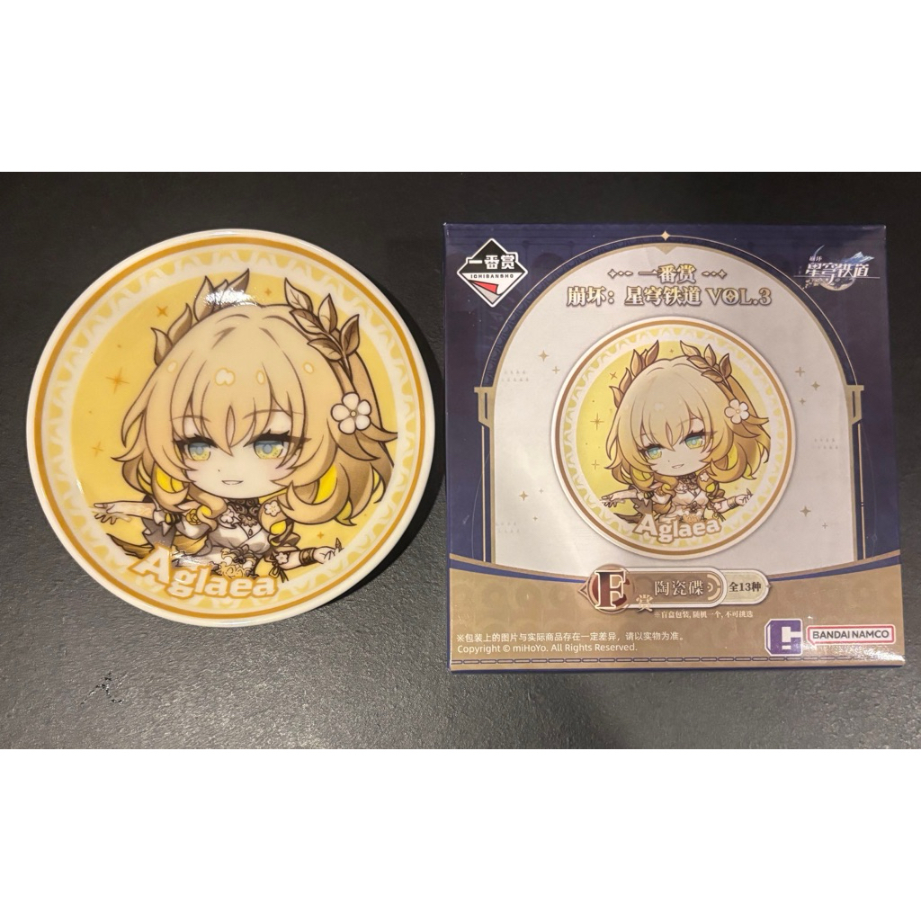 Aglaea จาน Honkai Star Rail ichiban kuji F prize