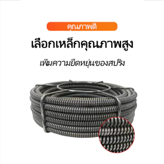 งูเหล็ก งูเหล็กใช้กับสว่านนมือไฟฟ้า ลวดสปริงทะลวงท่อ ทะลวงท่อตัน เส้นผ่านทะลวงท่อตัน ศูนย์กลาง16MMมีความยาว 6~18 เมตร