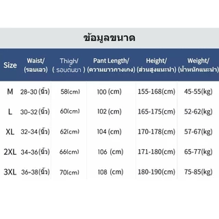 กางเกงเอวยางยืดสไตล์เกาหลีล่าสุด เอวปรับด้วยสายดึง ใส่สบายพอดีตัว กันลมและน้ำ ทรง Straight หลวม