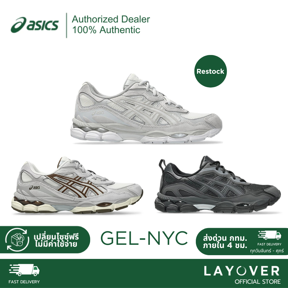 [ส่วนลด30% 68XTRA30N] [สินค้าพร้อมจัดส่ง] รองเท้า ASICS RUNNING รุ่น GEL-NYC รุ่นยอดนิยม