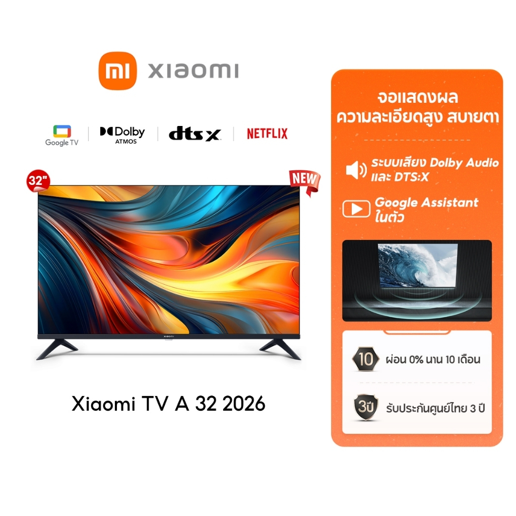 Xiaomi Smart TV A 32 / 43 2026 FHD HD Google สมาร์ททีวี การออกแบบไร้ขอบ ดิจิตอลทีวี Google Netflix Youtube Dolby Vision