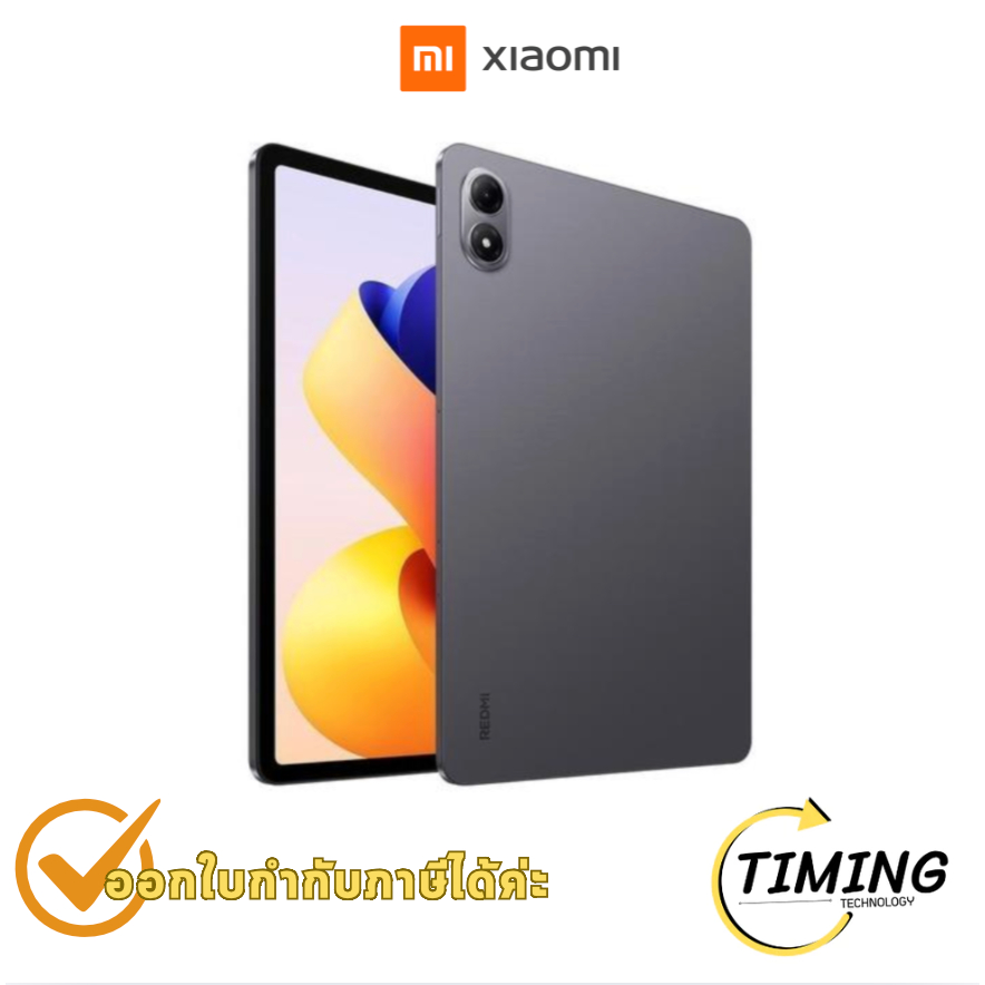 แท็บเล็ต Redmi Pad 2 Pro 5G 12.1 นิ้ว รุ่น 8GB/256GB สี Graphite Gray รองรับ 5G/eSIM ในตัว