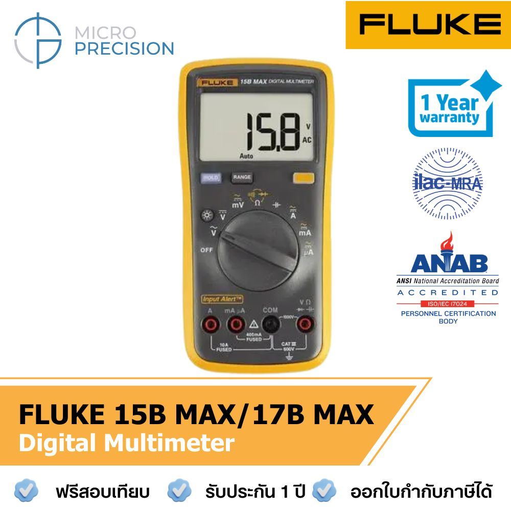Fluke 15B MAX / 17B MAX APC ดิจิตอลมัลติมิเตอร์
