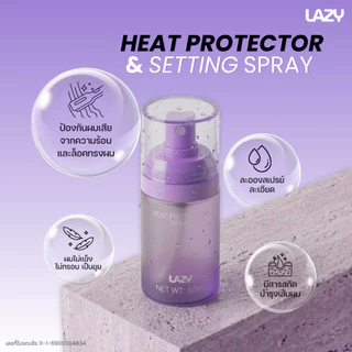 [แพ็คคู่] LAZY Couple Set Hair Fix Mascara & Heat Protector/Setting Spray มาสคาร่าจัดแต่งทรงผม & สเปรย์กันความร้อน