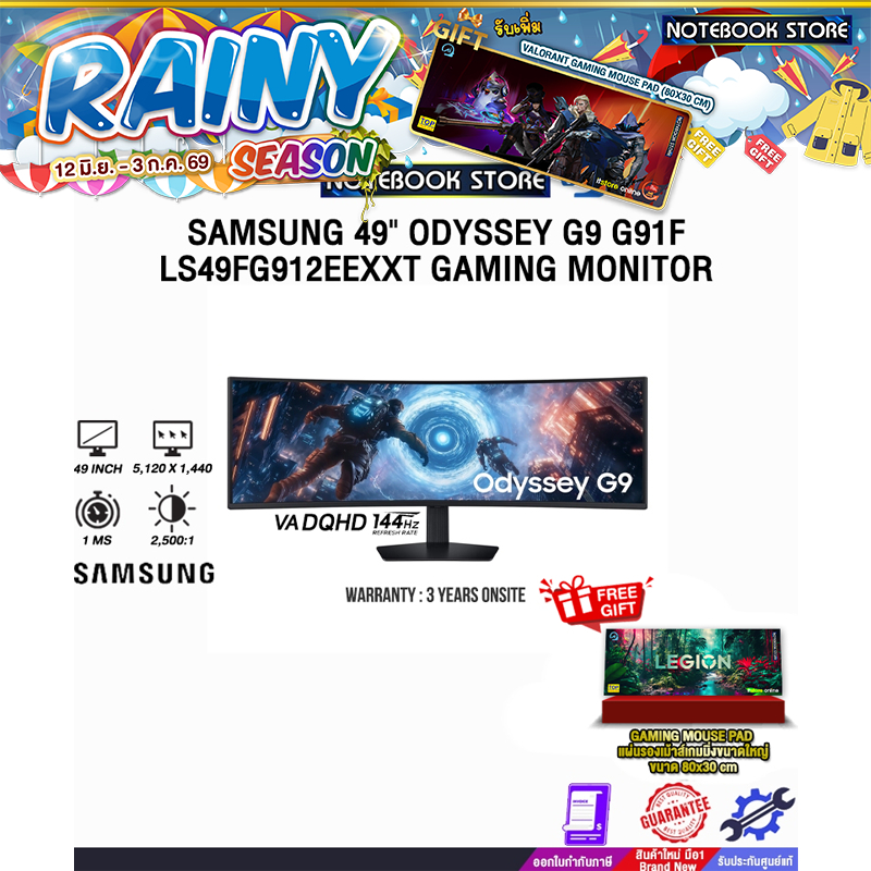 SAMSUNG 49" ODYSSEY G9 G91F LS49FG912EEXXT GAMING MONITOR (VA DQHD 144Hz)/ประกัน 3 Years Onsite