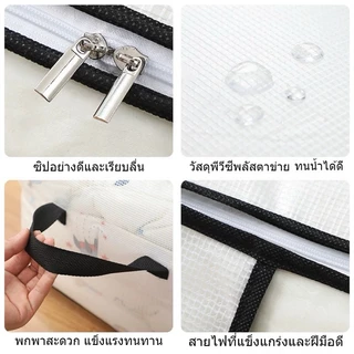 ถุงเก็บของ กันฝุ่น PVC ใส ความจุขนาดใหญ่
