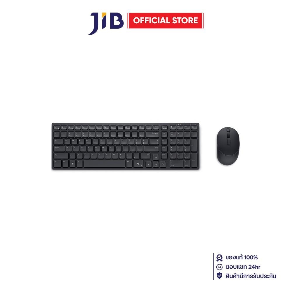 WIRELESS KEYBOARD & MOUSE (คีย์บอร์ดและเมาส์ไร้สาย) DELL KM555 - BLACK
