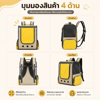 พร้อมส่ง กระเป๋าแมว เป้ใส่แมว เป้สัตว์เลี้ยง 10KG ใบใหญ่มาก พับเก็บได้ สะพายหลังขนาดใหญ่เดินทางสะดวก
