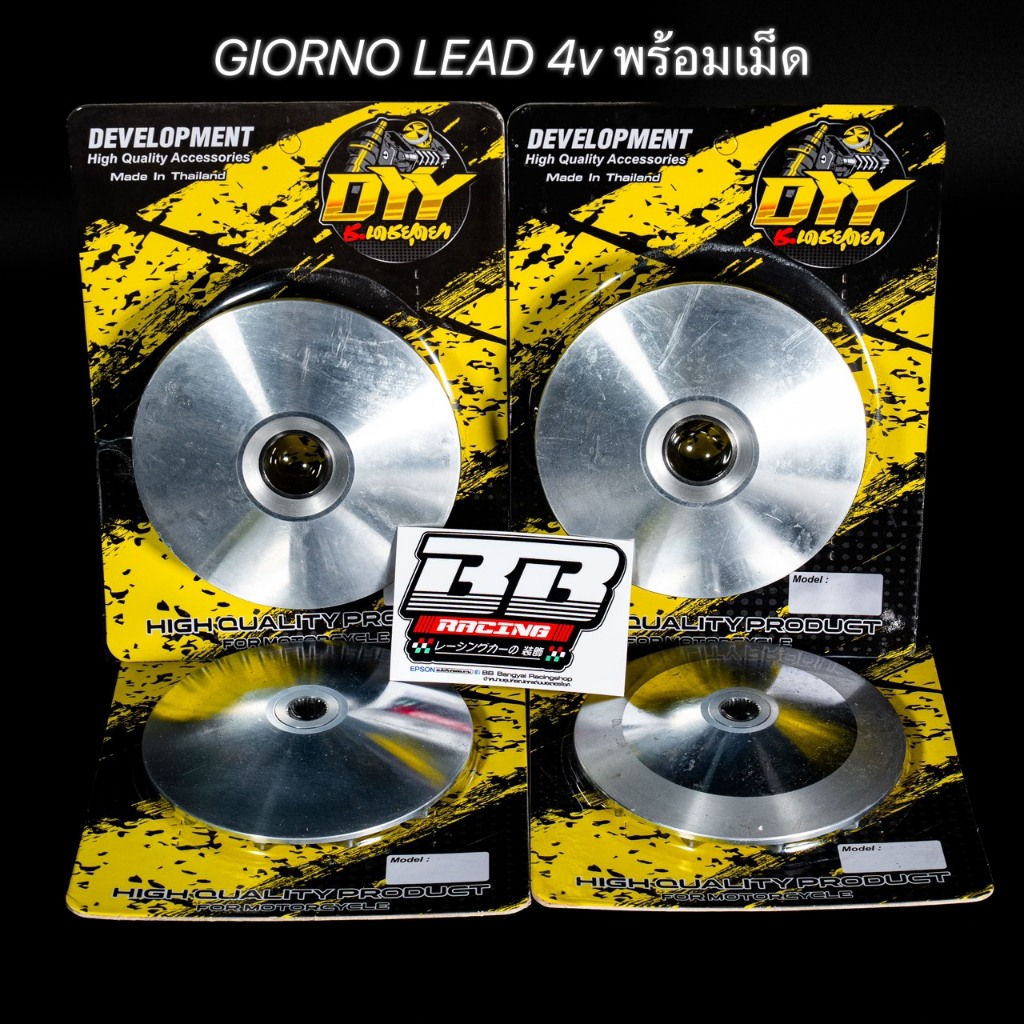ชามช่างเดช แท้💯 LEAD125 GIORNO ช่างเดชยุดยา DYY หลีด125 จีออโน่ อยุธยา 1 2 องศา ชามแต่งปรับองศา หรีด