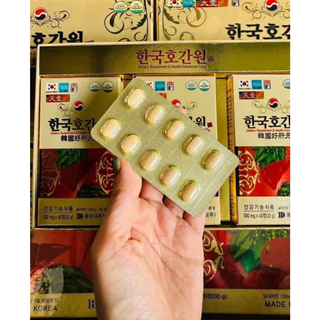 อาหารเสริมบำรุงตับ ฮ็อกเก็ตนามูจากเกาหลี สมุนไพรล้างพิษตับ แท้100% 1กล่อง 40เม็ด