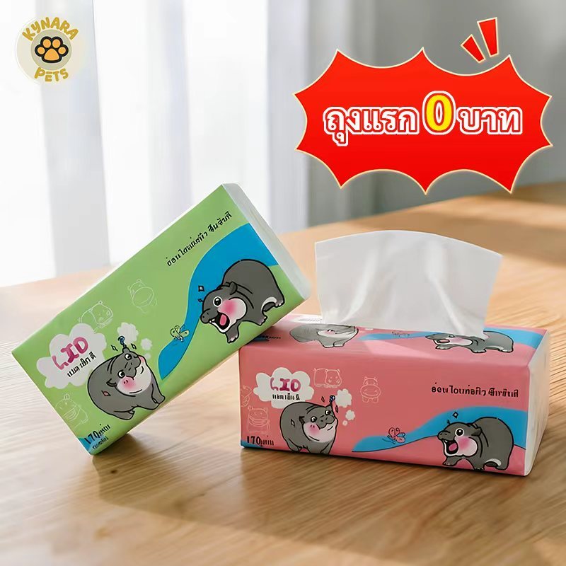 Kynara【ถุงแรก0บาท】ทิชชู่มินิแบบพกพา 2 ชั้น, 340 แผ่น  นุ่ม ซึมซับดี น้ำหนักเบา ใช้ได้ทั้งบ้านและนอกบ้าน