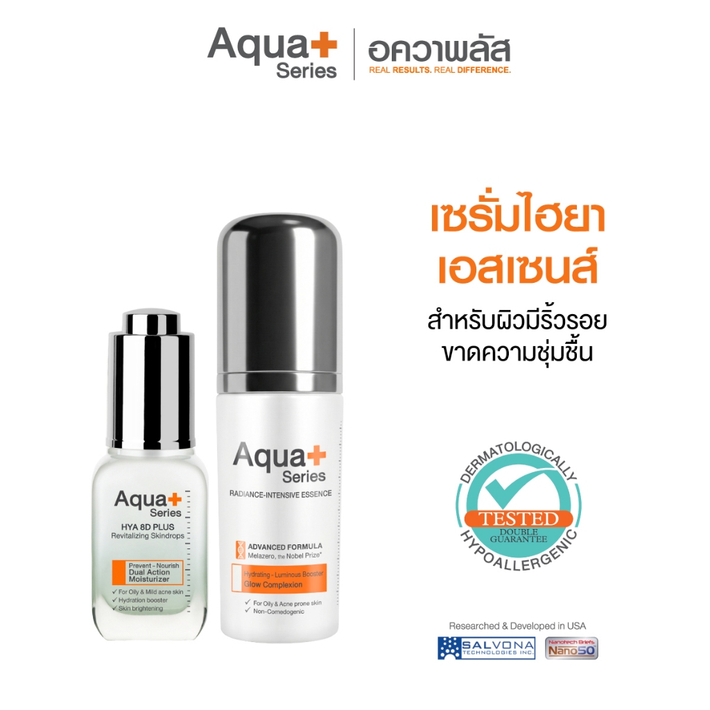 (ส่งฟรี) Aqua+ Series HYA 8D PLUS Revitalizing Skindrops 20 ml. & Radiance-Intensive Essence 30 ml.