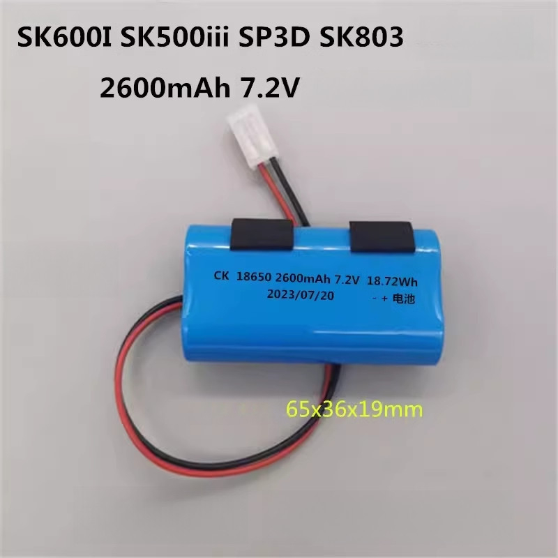 💫mindray SK600I SK500iii SP3D SK803 syringe pump 2600mAh 7.2V แบตเตอรี่