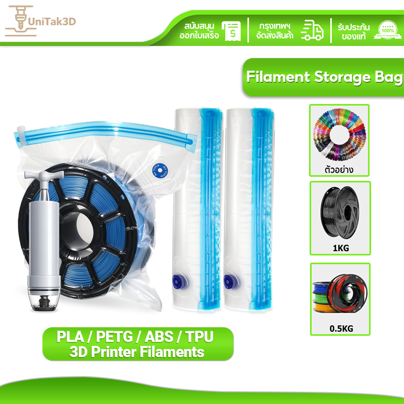 PLA ABS TPU PETG Vacuum Bag Filament Storage Bag 3D Printer Filament Dryer Safekeep Humidity Resistant 3D116