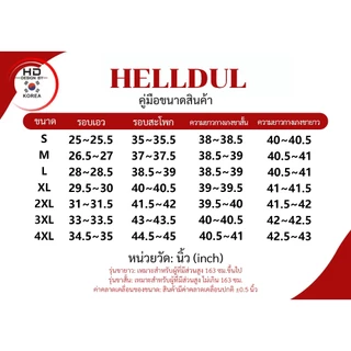 HELLDUL N9803 ยีนส์ขาแหลมเอวสูง กระชับขายาวขา ฟอกสีวินเทจ 4สี ใส่สบาย พร้อมส่งไทย