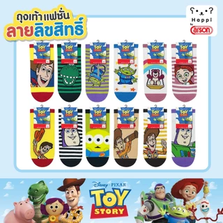 ถุงเท้าแฟชั่นลิขสิทธิ์แท้ Happi by Carson TOY STORY ( แพ็ก 1 คู่ )