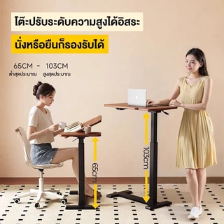 Nexcube โต๊ะคร่อมเตียงปรับระดับ ระบบโช๊คแก๊ส มีล้อเลื่อน โต๊ะคอมข้างเตียง โต๊ะวางโน๊ตบุ๊ค แผ่นโต๊ะปรับเอียงได้