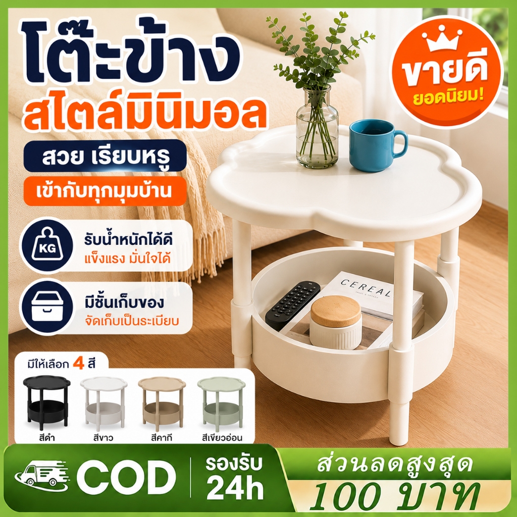 โต๊ะข้างเตียง มินิมอล โมเดิร์น ชั้นวางของข้างเตียง โต๊ะข้างโซฟา เคลื่อนย้ายได้ ขนาดเล็ก สำหรับห้องนอน