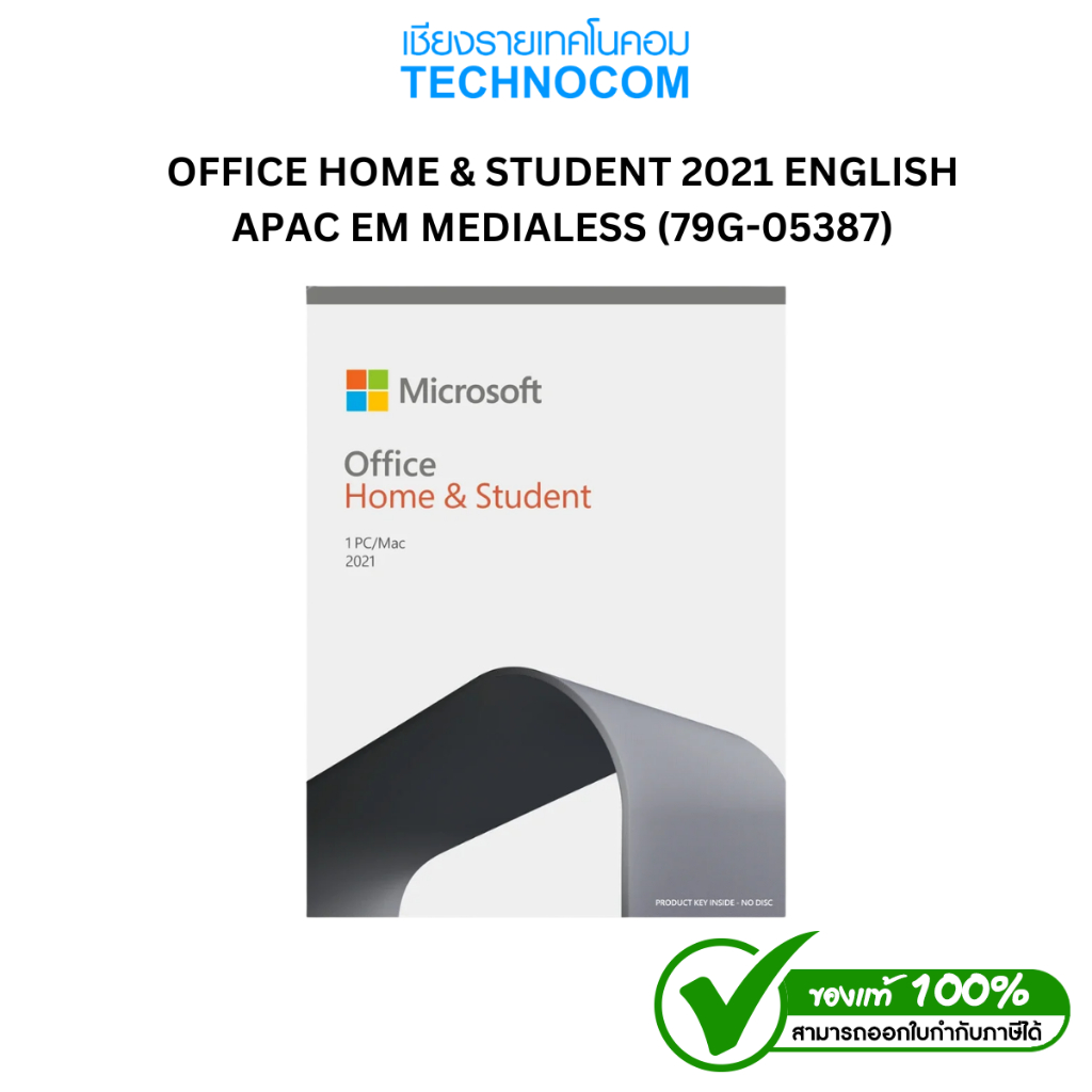 MICROSOFT Office Home & Student 2021 English (โปรแกรม Office ของแท้) APAC Medialess (79G-05387)