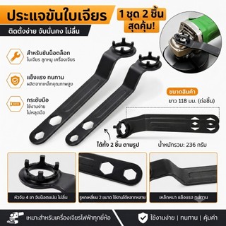 ชุด 2 ชิ้น ประเเจ เครื่องเจียร 4 ขา สำหรับเเหวนประกับ (สีดำ)