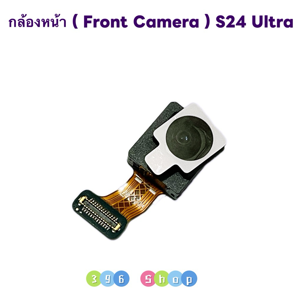 กล้องหน้า ( Front Camera ） SS S24 Ultra