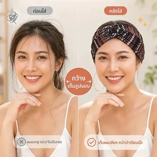 (จัดส่งจากประเทศไทย) ที่คาดผมสไตล์โบฮีเมียนสุดเก๋ เหมาะสำหรับผู้หญิง ที่คาดผมมีสไตล์ เหมาะสำหรับออกกำลังกายโยคะ/พิลาทิส