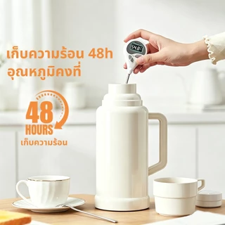 กระติกน้ำร้อนกระจก เก็บอุณหภูมิได้ 48 ชั่วโมง ขวดเก็บความร้อนขนาดใหญ่ 1.2ลิตร ใช้ในบ้าน กันรั่ว