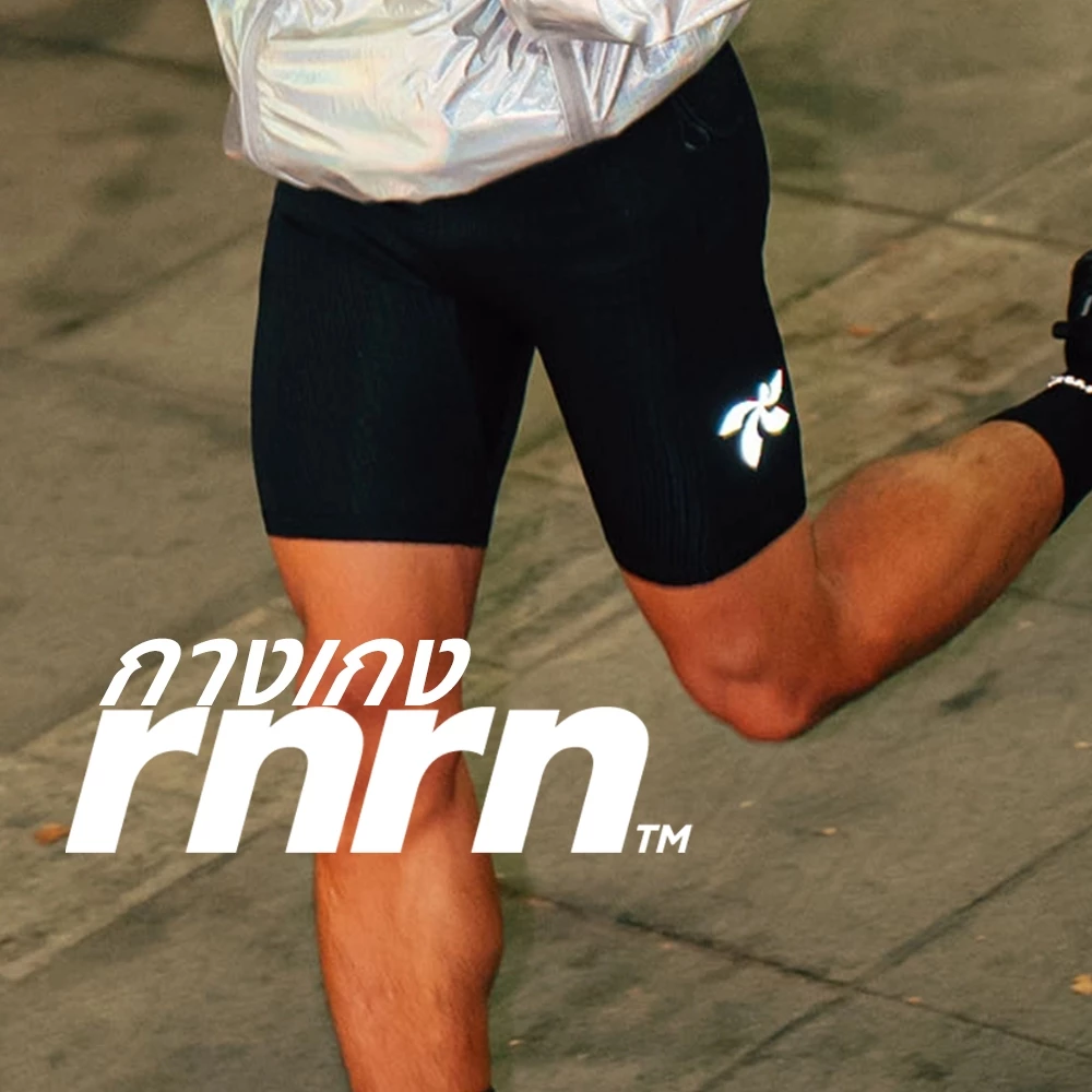 [ พร้อมส่ง ] กางเกงรัดรูปผู้ชาย RNRN สำหรับวิ่ง ออกกำลังกาย มีซับในสบายไม่เสียดสี นำเข้าจากเกาหลี