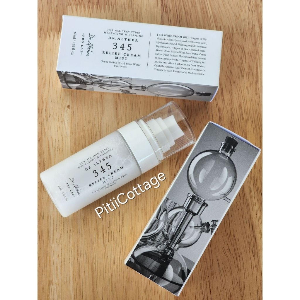 💦DR.ALTHEA 345 RELIEF CREAM MIST Oryza Sativa (Rice) Water Panthenol Vegan 60ml สเปรย์บำรุงผิวละอองครีมผสมเอสเซนส์ วีแกน