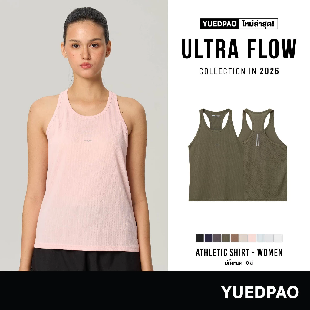 Yuedpao Sportswear - Athletic Shirts (Women) เสื้อออกกำลังกายแขนกุดผู้หญิง เสื้อกีฬา เสื้อกล้ามสำหรับวิ่ง (10 สี)