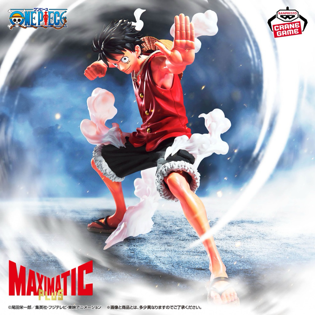 [⭐️แท้/ญี่ปุ่น] One Piece MAXIMATIC PLUS MONKEY.D.LUFFY