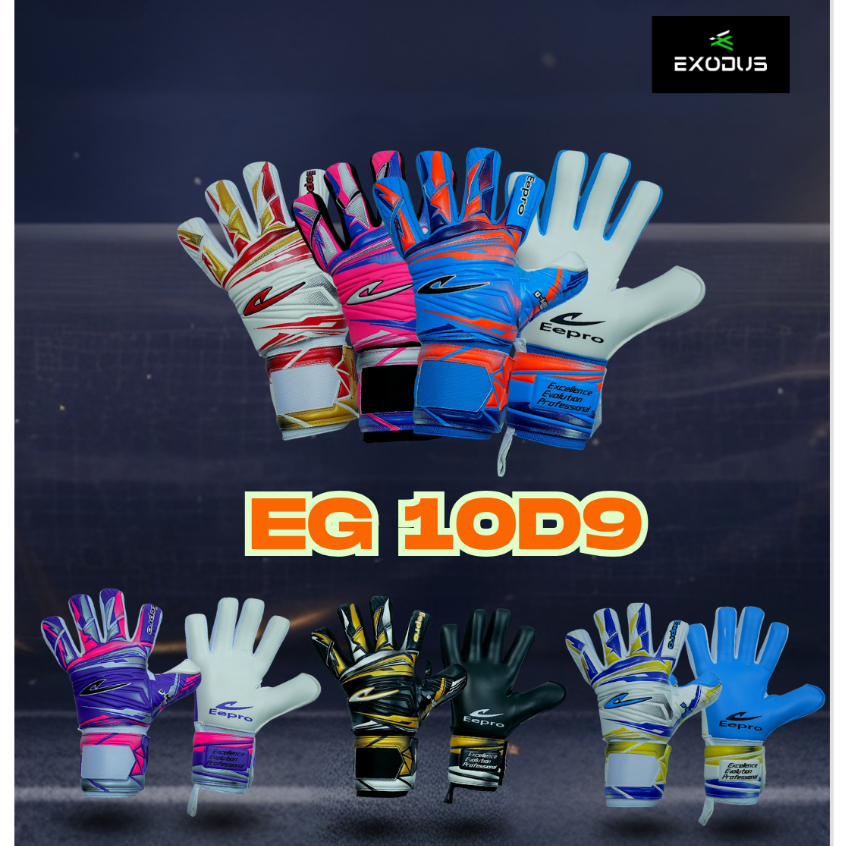 ถุงมือผู้รักษาประตู Eepro รุ่น  D-MAX [EG10D9]