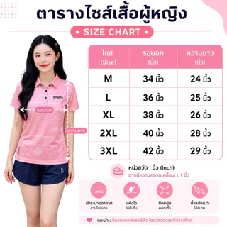เสื้อโปโลปักsportsผู้หญิงทรงสวยเข้ารูปทันสมัยเสริมบุคลิก