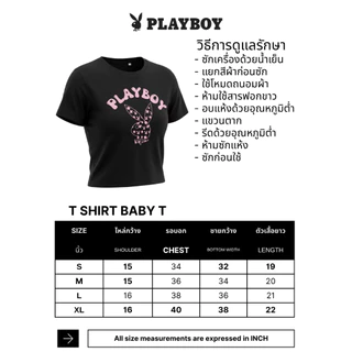 PLAYBOY เสื้อผ้าผู้หญิง/เสื้อ/เสื้อยืดสีขาว รุ่น P1WT265TB043WH