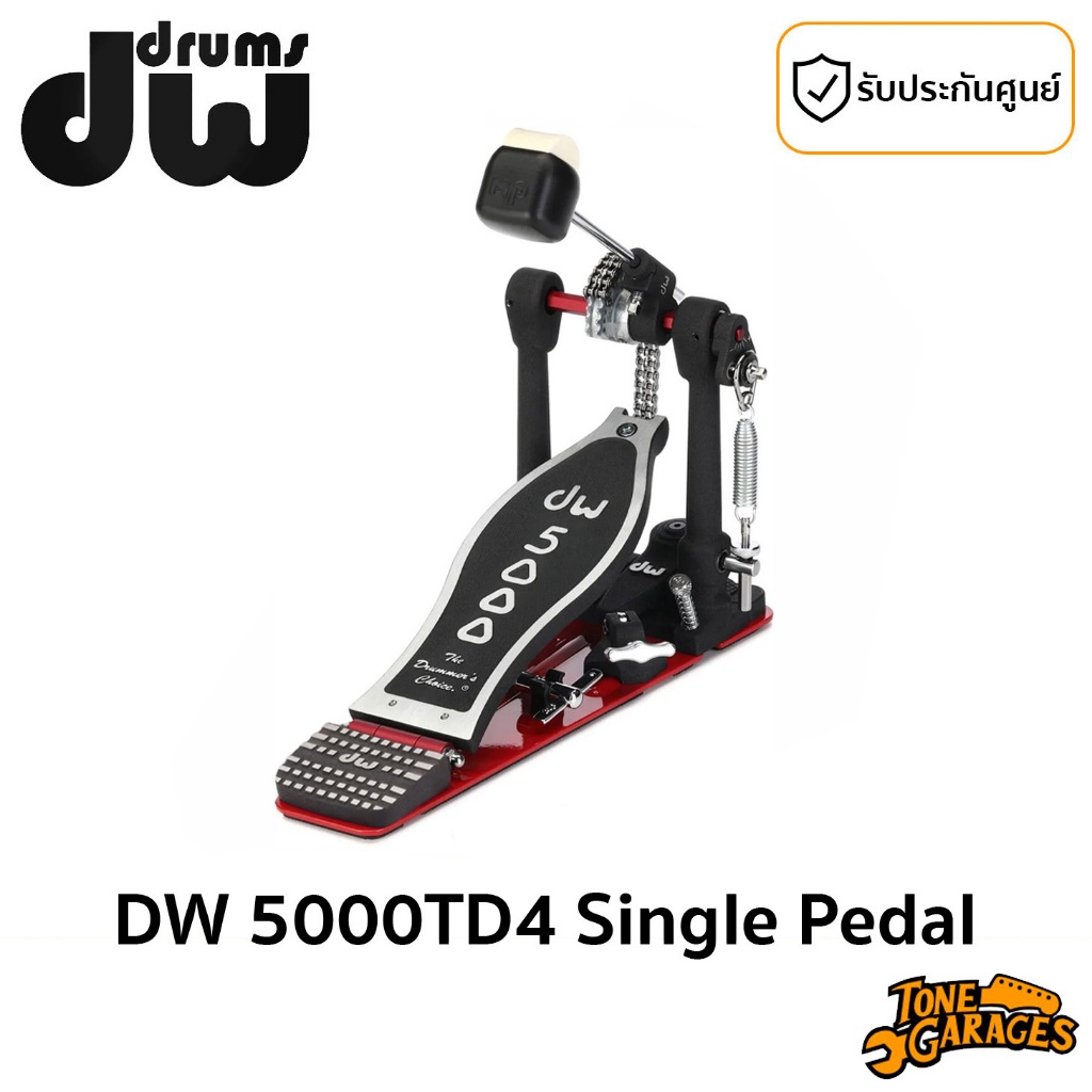 DW Drums 5000TD4 Turbo Single Bass Drum Pedal กระเดื่องเดี่ยว