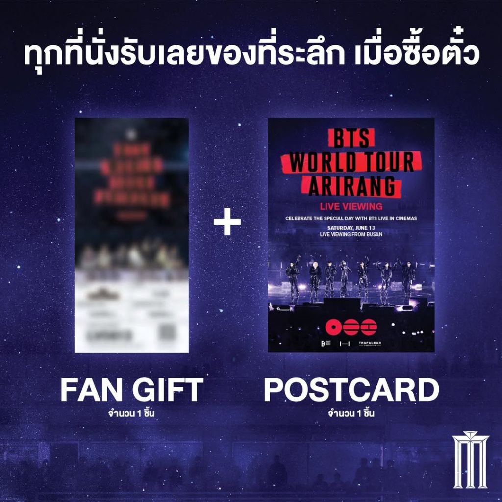 BTS WORLD TOUR ARIRANG IN BUSAN FAN GIFT แท้จาก Major Cineplex Boarding Pass BTS GOYANG BTS TOKYO BTS BUSAN 2026