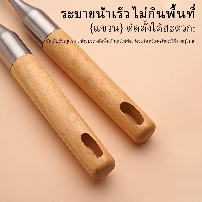 ชุดเครื่องครัวสแตนเลสเกรดอาหารหนา ช้อนซุป ช้อนตักน้ำ ช้อนตักแกง ตะหลิวผัด ช้อนผัด ด้ามไม้กันร้อน ทนอุณหภูมิสูง รูปที่ 7
