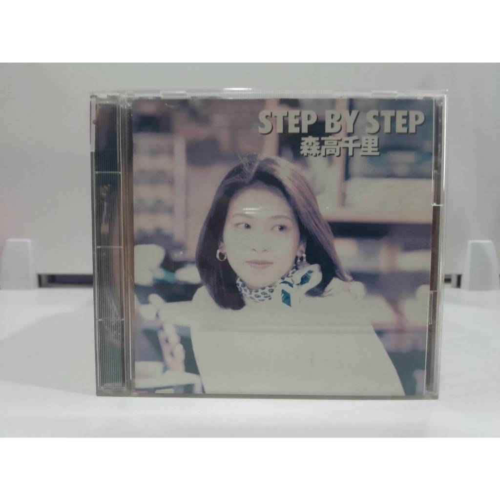 1CD MUSIC ซีดีเพลงสากล Step by Step  9  Chisato Moritaka. (C14K63)