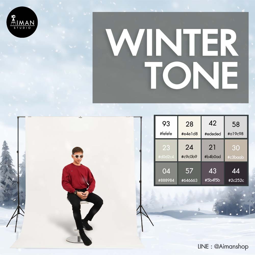 เซ็ตฉากโครงขาคู่ กว้าง 2 เมตร พร้อมฉากกระดาษ Limbo ขนาด 2x3 เมตร ฉากสตูดิโอ (Winter Tone/เลือกได้ 1 