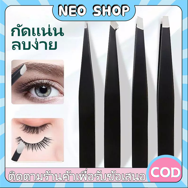 NEO 4ชิ้น แหนบสแตนเลส ชุดคิ้ว Splinter & คุดเครื่องมือกําจัดขนพร้อ